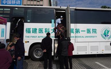 556公里！移动医院开赴三明巡诊，行走的医生与患者双向奔赴
